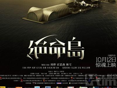 克里夫兰电子研究所理工科文凭证书